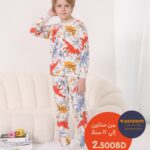 ديناصور 3
